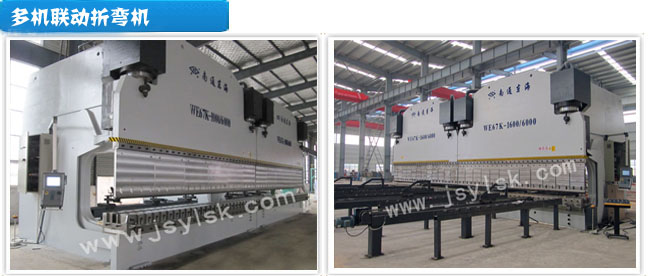 雙機聯(lian)動折彎(wan)機