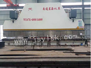 WE67K-3000T/14000大型折(shé)彎機