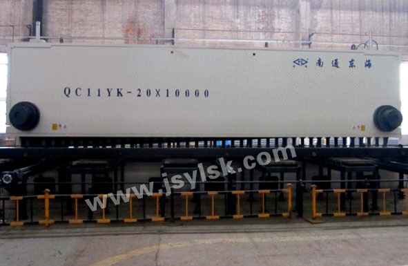 QC11YK-20*10000大型剪(jiǎn)闆機