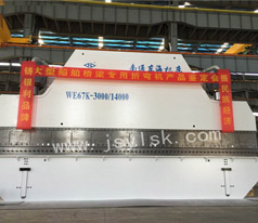 大型折(shé)彎機