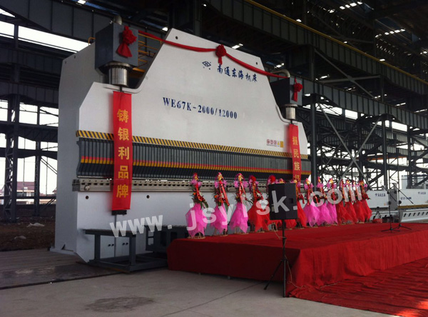 WE67K-2000/12000大(dà)型折彎機