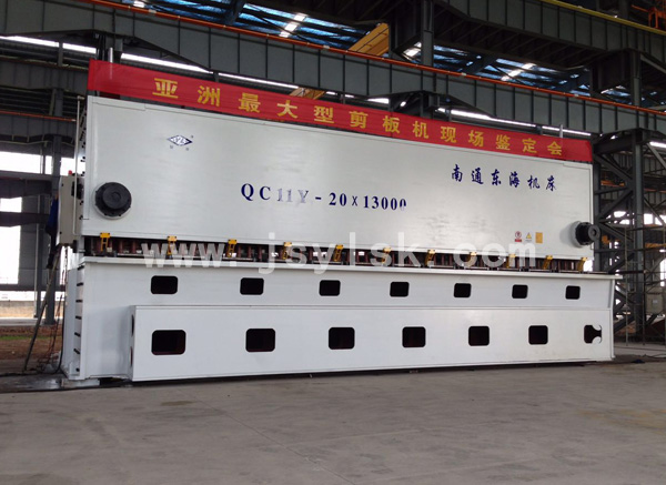 QC11Y-20*13000大(dà)型剪闆機(jī)