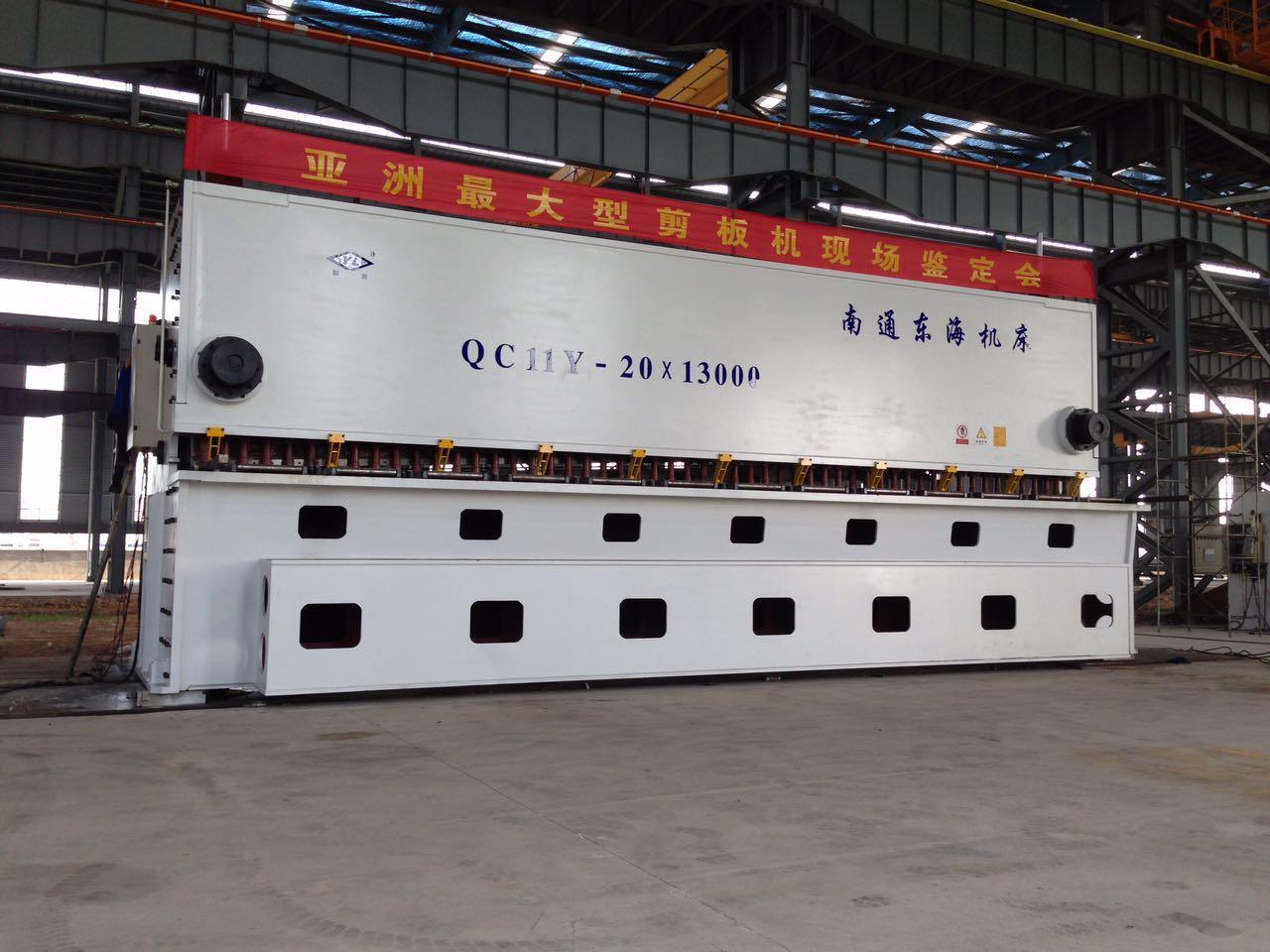 大型剪闆(pan)機