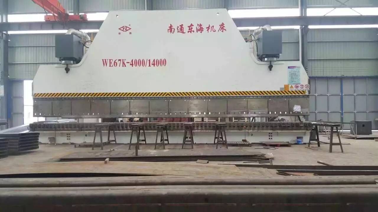 大型折(shé)彎機