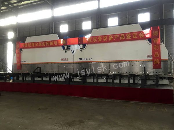 雙機(jī)聯動折彎機